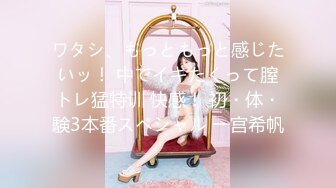 12/14最新 第一次玩3P天然美乳白虎女大生性欲觉醒VIP1196