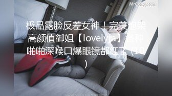 STP27700 性功能障碍表哥JK制服黑丝开档丝袜 妹妹特殊治疗 VIP0600