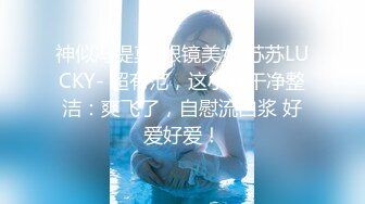 《最新顶流资源》明星气质PANS女神反差小姐姐【智贤 小柔 诗诗】诱人私拍~露奶露逼绳艺~摄影师对白依旧是亮点