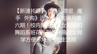 170cm顶级美腿女神骚女暴力自慰，三根假屌齐插穴，小逼被撑爆，连体丝袜配上美腿完美