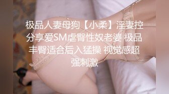 时隔三年不见妹妹长大懂事了，再见美人鱼妹妹给哥哥特殊的爱