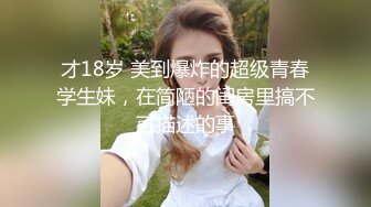 漂亮轻熟女 我以前好傻以为一样年龄才可以做爱原来很小的可以和大的做 操我儿子快点爸爸要回来操逼了一字马操逼对话精彩