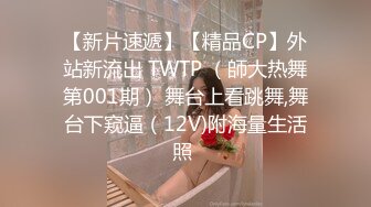 性瘾娇妻爱3p在别人胯下尽情呻吟