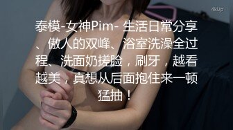 -偷拍很会玩的情侣把漂亮女友穿上战衣绑在床上玩