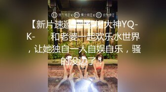 【AI换脸视频】杨颖 校园里的痴乱女教师与教导主任偷情