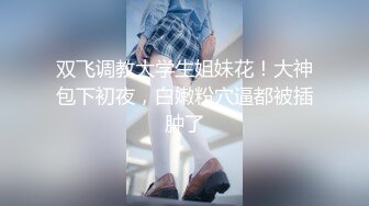 清纯系眼镜乖乖女低调回归,肥美大屁股依旧难顶,双腿中壹条深邃小缝令人神往