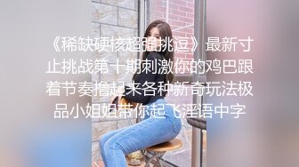 甜蜜蜜灿烂笑容的小仙女，一袭白色内衣像个公主般那样美，露咪咪浓密阴毛，娇小不胖身材太可爱啦！