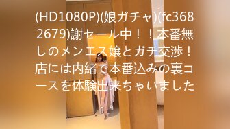 [300MAAN-599]【ハロウィン2020渋谷最エロサンバ美女】史上最強にノリがいいSEX大好き肉食系！！男を虜にする爆乳爆尻の圧倒的プロポー