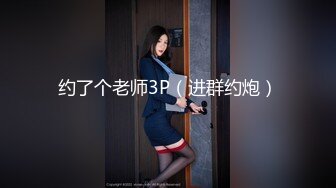 (sex)20231019_白虎宝贝_1554448557