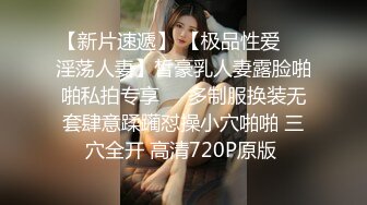 【网红直播公司厕拍】高级办公楼厕拍网红美女