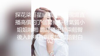 萝莉社 lls-275 可爱眼镜萝莉斯斯文文文狂爱女上位骑乘