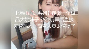 【新片速遞】 看着超级纯的极品妹子，全程露脸丝袜制服情趣诱惑，跟狼友互动撩骚听指挥，道具玩弄骚穴，浪叫呻吟精彩不断[1.7G/MP4/02:09:14]