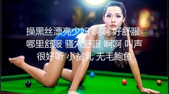 UCSD大瓜女博士，情夫vince和亲姐拳交做爱