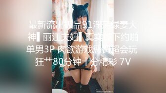 顶级身材反差露脸！卖原味又好色高颜大奶推特女神【困困狗】私拍，各种不雅淫态紫薇露出啪啪被健身男友无套内射 (3)