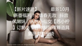 5/3最新 豪华包房中玩弄白虎干净水嫩多汁妹子被疯狂吮吸舔穴VIP1196