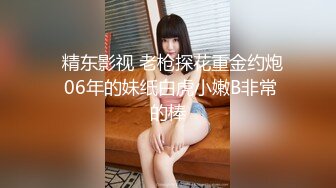 【新片速遞】葫芦影业 HUL-026 两小伙强奸美女被警察抓现行 没想到警美女察也有疏忽被下药 反被操