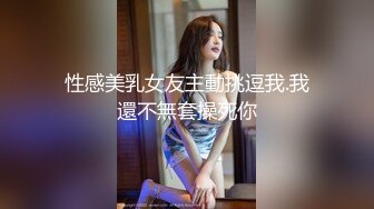 【迷奸睡奸系列】 极品小美人 被人下药迷晕后毫无知觉，被人疯狂爆艹，超凶超猛太厉害了！