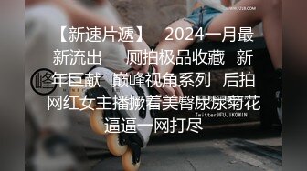 【用利顶你】约操丰满外围御姐，埋头吃吊互舔骚逼，张开双腿一顿操，大肥臀骑乘位猛砸，轮换着姿势