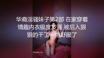 ❤️白嫩翘臀小母狗❤️小骚货主动翘起小屁屁夹住爸爸的大肉棒 操出白浆，紧致小嫩穴简直不要太舒服 反差小浪蹄子