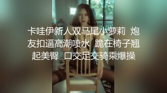 超顶校花极下海美少女▌小敏儿▌萝莉嫩妹肉体还债 明媚眼眸顶撞蜜穴