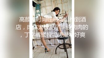 操女儿激情，对白简直爆炸