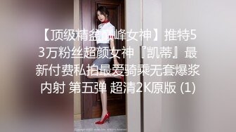 高颜值大长腿美女深喉吃鸡啪啪 啊啊好深 身材苗条 还口货超好 撅着屁屁被猛怼 操的香汗淋漓腿发麻 呻吟不停