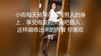 亨利夫妇【顶级性爱❤️绿意盎然】极品美娇妻『亨利夫妇』邀单男操黑丝淫妻 猛烈抽插 口爆吞精 感谢您的蛋白质