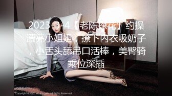 极品女友穿上黑丝，可惜这次单男有些紧张mp4