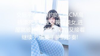 C罩杯顶级美乳性感红唇小姐姐半脱下内裤极品翘臀难得小露骚穴