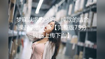 顶级外围女神的侧脸美极了，和照片一样美，这么漂亮的妹子，穿上黑丝干，狠狠地抽插