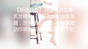 终极反差女神，露脸才是王道！OF完美身材大乳晕天然巨乳网黄博主【修女】订阅，紫薇啪啪大奶子又软又大太舒服了 (10)