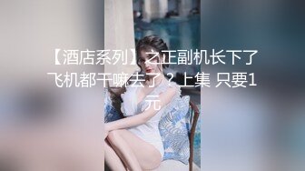 极品小仙女【梨酱】道具狂插~白浆直流~爽~！小翘臀，嫩妹子激起粉丝保护欲