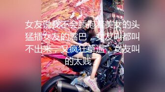 露脸极品大奶少妇剃个白虎，女上位被插屁眼