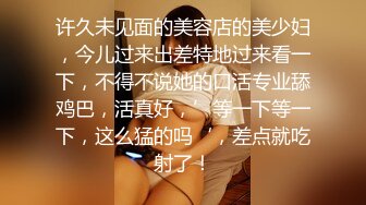 《网红极品女神泄密》万人求档推特可爱白虎B百变萝莉风美少女嫩妹【WINK】私拍完整版视图集，自摸被有钱爸爸肏内射 (2)