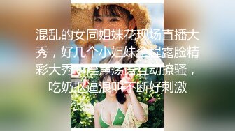 大三兼职美女被色魔摄影师诱惑换上情趣黑丝啪啪啪 (2)