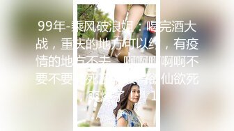 国产麻豆AV MTVQ17 寻宝吧女神 EP4 AV篇 超激困绑地狱 项子宁