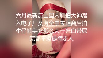 单男带老婆公园野战太疯狂了