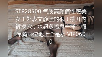 STP26814 台湾小飘飘钢管舞女杀伤力超强~大屁股没有抵抗力醉了晕了爱了~想艹炮了！