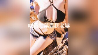 咲乃柑菜是我老婆