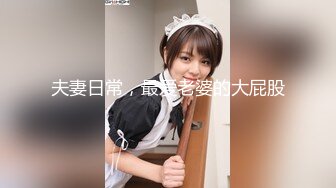 【新速片遞】【萝莉女神❤️童颜巨乳】极品反差婊『Meiilyn』五月最新性爱私拍《原神》绫华COS女神边看片边啪啪内射 表情超浪 