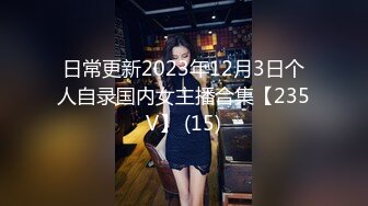 【两只小母狗】00后眼镜妹和姐妹一起，翘起美臀玻璃棒双洞齐插，一线天馒头肥穴，穿戴假屌骑乘操逼，年龄不大骚的很-