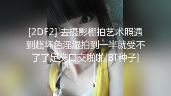 黑色蒙面侠大战女骚货Part2