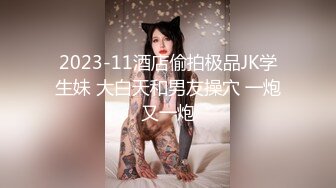 《反差网红极品调教》卡哇伊清纯系萝莉女奴【玉宝涩涩】私拍，水手服彼女飼育各种制服3P紫薇逼粉奶大人形小母狗 (9)