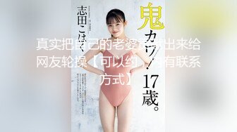 国产麻豆AV 兔子先生监制 TZ048 痴女3P后篇激情榨精 明日香 樱井美里