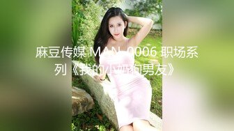 美容院上班的极品性感气质靓妹真骚嘴巴吃着鸡巴还抠逼换了2套情趣服干