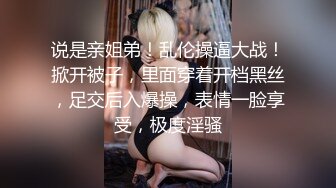 【新片速遞】 极品小少妇黑丝露脸长得很媚勾人啊，拎着奶头诱惑狼友互动撩骚，掰开逼逼自慰道具抽插呻吟，看着好骚啊刺激