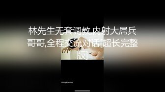 高能预警！比女人还女人极品九头身桃子臀外围T【木豆糖】私拍，与金主各种玩肏互怂3P