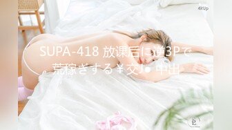 STP23866 腿上蛇纹身婴儿肥肉嘟嘟02年萌妹  童颜大奶两根麻花辫  刚下海不久全裸扭动  吊带黑丝翘起大肥臀 VIP220