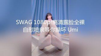 【绝美颜值重磅巨献】火爆超美网红『歆公主』最新露脸啪啪重金定制 被金主大屌内射流精 脸点同框 (1)