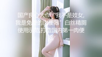 ★网红女神★ 极品白虎名器01年在校大学生▌米娜学姐 ▌超强双玩具抽刺菊穴 骚语挑逗完全爆浆 无与伦比快感高潮